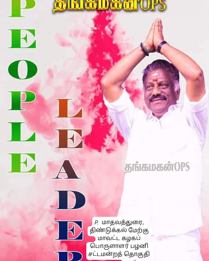 P MATHAVATH DURAI (@madhavathd) on Twitter photo 