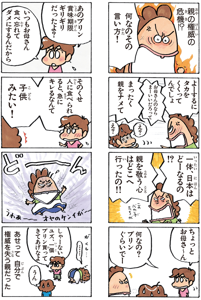 こちらですね 