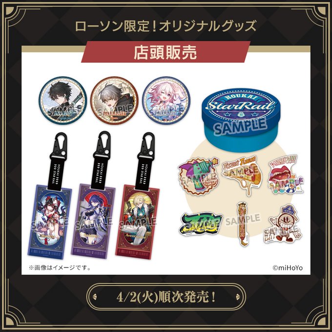 ローソンコラボ 新奇 アベンチュリン キャンバスボード ローソンコラボ 新奇 アベンチュリン キャンバスボード