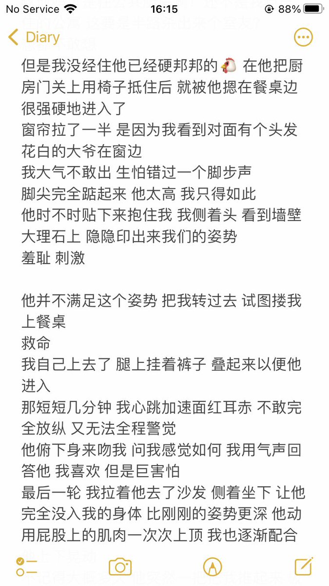 Dating_story's tweet photo. -No.6- 弟弟O/在公共厨房s*x  [11.2]

小红书放不出来的内容🤦‍♀️ https://t.co/CISqFv7tvW