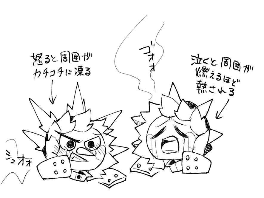 感情的になると能力が爆発しそう 