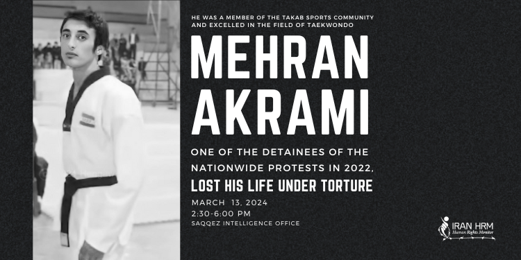 Mehran Akrami, one of the detainees of the nationwide protests in 2022, lost his life under torture on Tuesday, March 13, 2024, #MehranAkrami, a 32-year-old resident of Takab city, who was arrested during the nationwide protests in November 2022 in the city of Saqqez, was