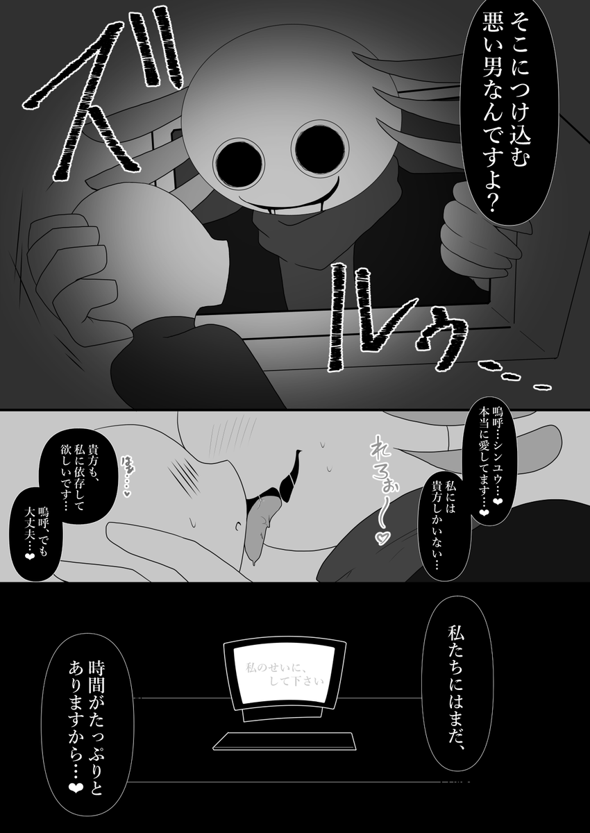 ⑮は原稿しろ【東8グ41ab】 on X