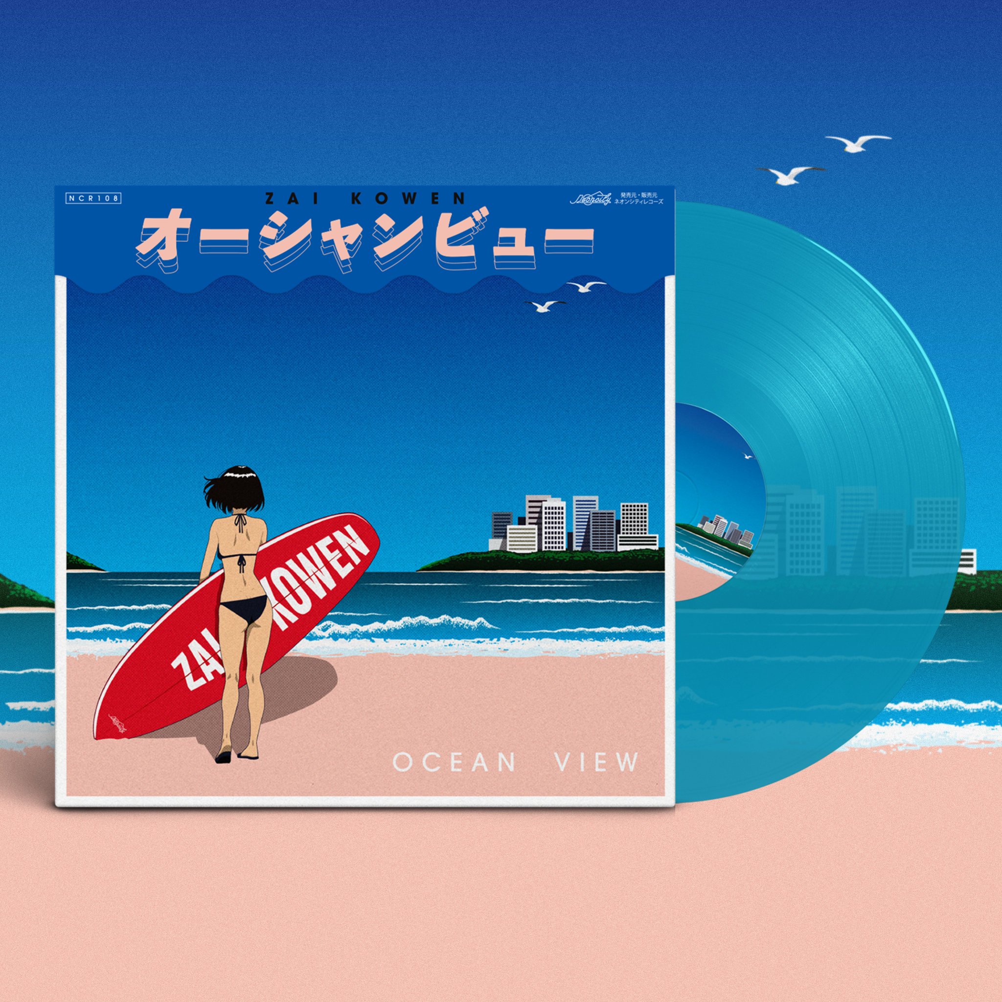 ZAI KOWEN Ocean view　レコード　neoncity Ocean View | Zai Kowen | Neoncity Records
