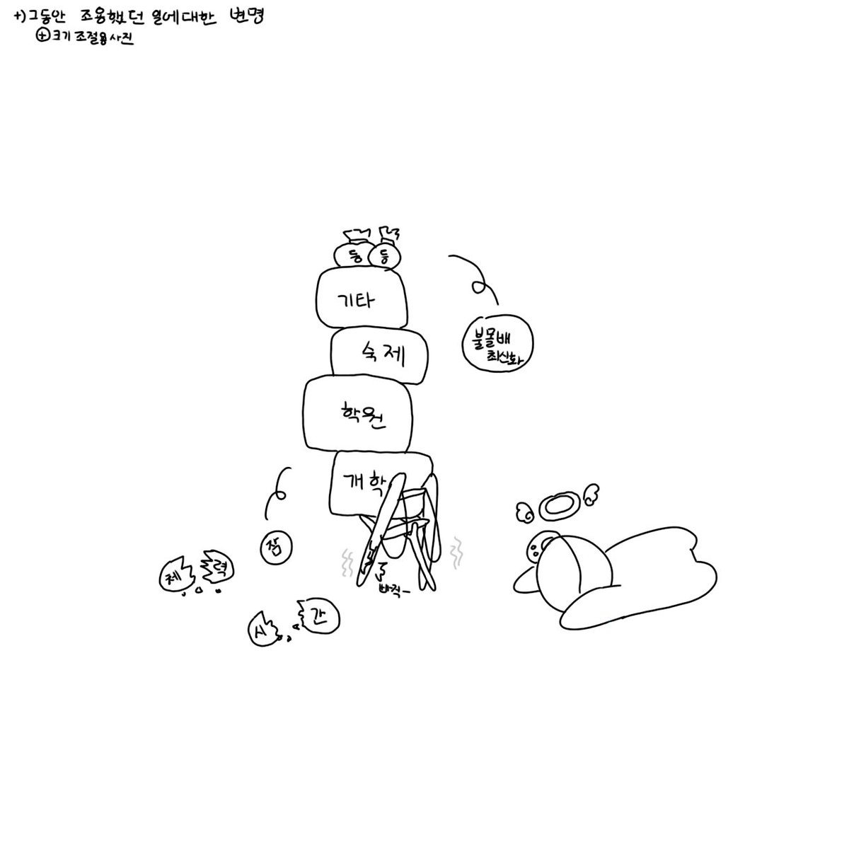 d0m_nag's tweet photo. 우울해도 돼
다 괜찮아질 거야
슬퍼해도 돼
다시 지나갈 거니까
말해줘도 돼
너의 비밀 같은 것
내가 다시는 안 아프게해줄게
-밍기뉴 '나의 모든 이들에게' - https://t.co/u9hI5vPixR