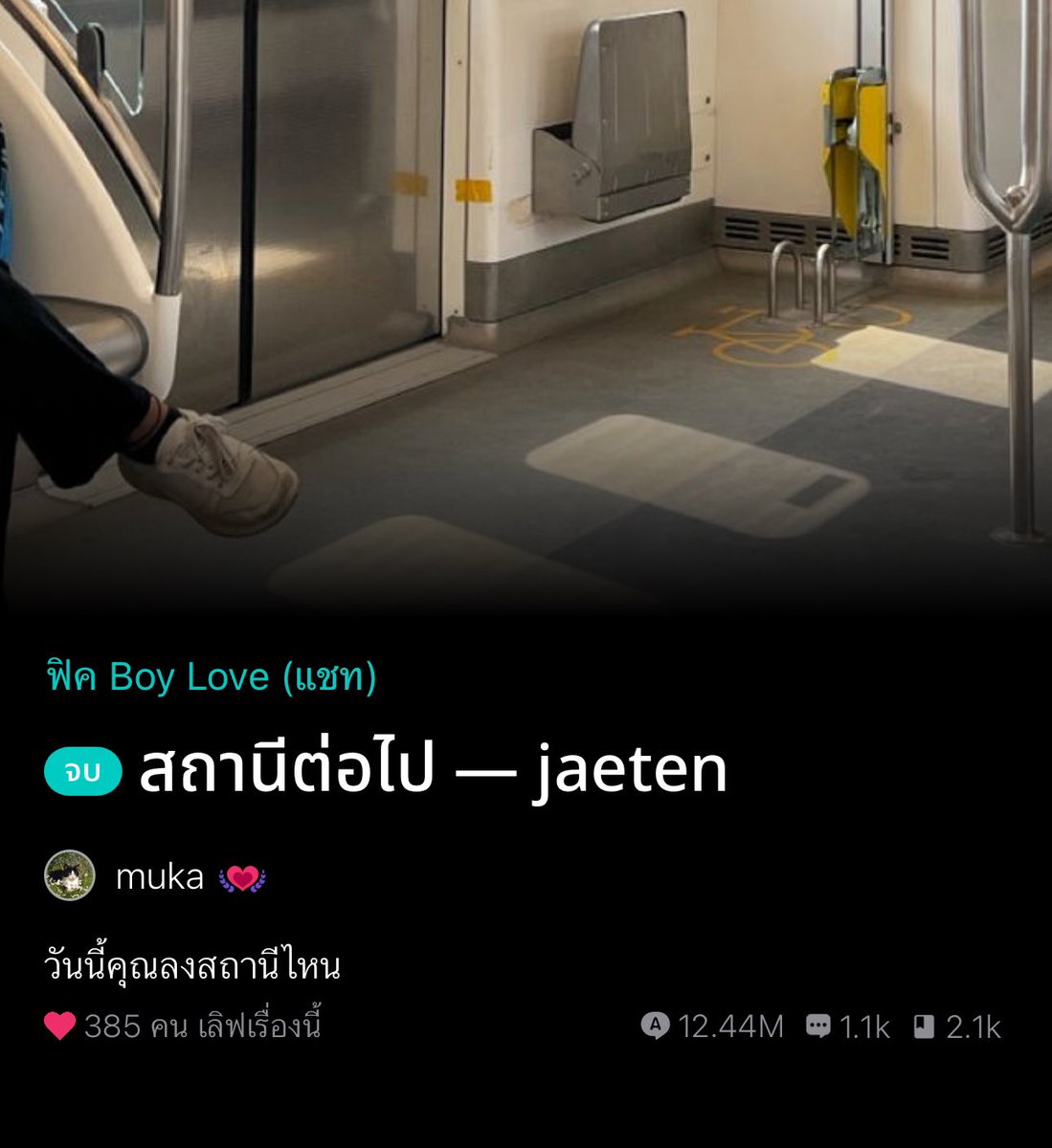 jeongjay⁷⁷ tweet media
