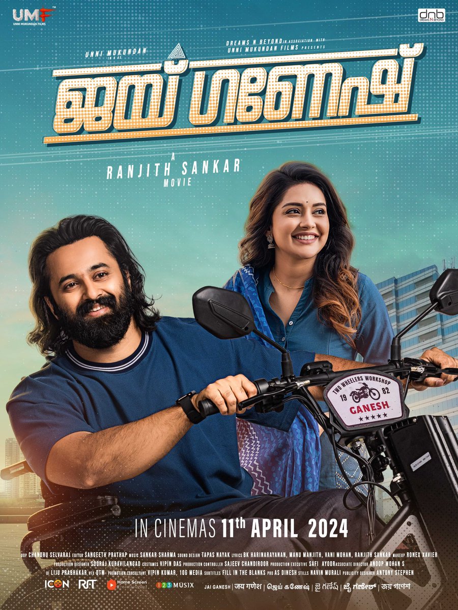 #UMF #JaiGanesh New Posters 🔥

🎬 Writer & Director #RanjithSankar 
🎶 Music #SankarSharma
✨ Cast #UnniMukundan #MahimaNambiar #RavindraVijay #Jomol #HareeshPeradi #Ashokan #Nandhu #SrikanthKVijayan #BenziMathews 

🎟️ In Cinemas on April 11