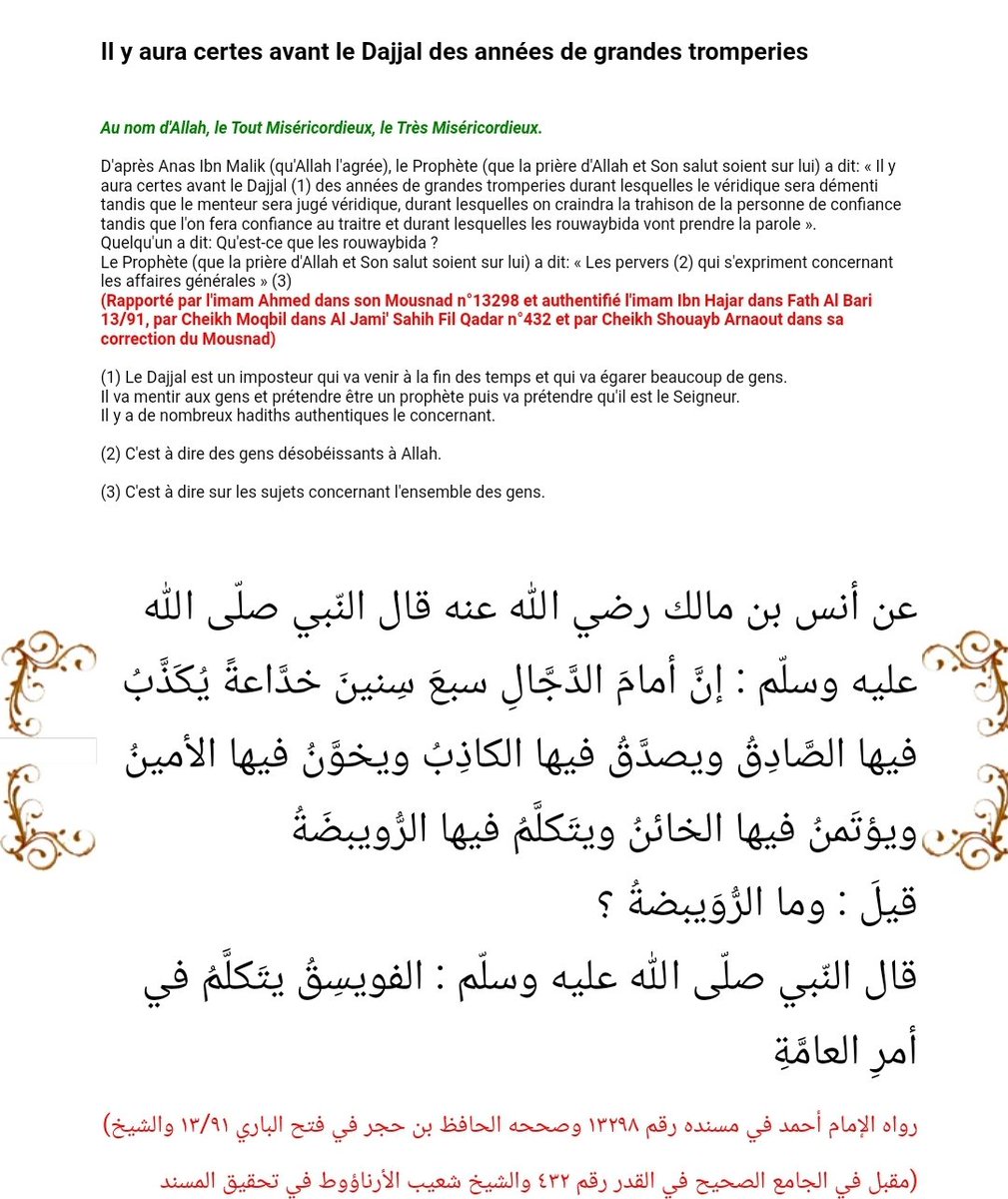 OktAltair's tweet photo. C dirigeants collabos,lâches Sans valeurs humaines ni religieuse
Aujourd'hui,ns voyons encore ke ds nos rangs,ns avons plus de traîtres au pouvoir ke d HOMMES DIGNES DS LE DINE+leur rouwaybida
Qu'Allah ns débarrasse d'eux.
Nos frères 🇵🇸 auront leur Haqq☝🏻
#3ibada
#FreePalestine https://t.co/iOX4B50VwD