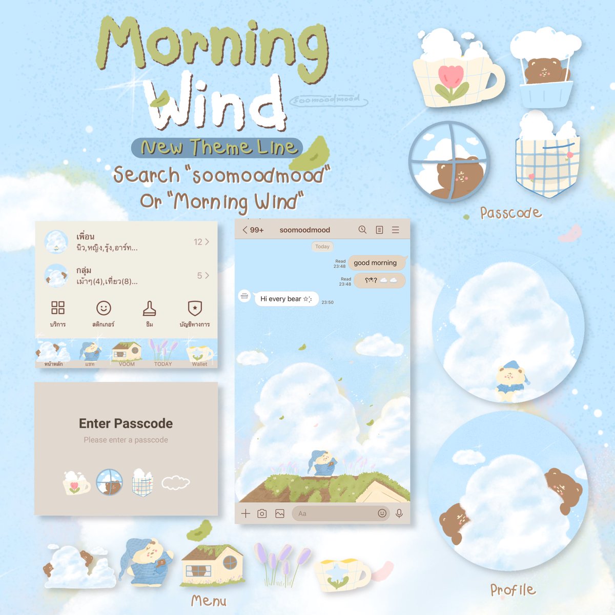 soomoodmood's tweet image. มาช้าแต่มานะ ☁️☁️ธีมไลน์ใหม่ของเดือนนี้☁️☁️มารับลม🍃ตอนเช้าเป็นเพื่อนกัน เสิร์ชคำว่า soomoodmood หรือๆ Morning Wind ที่ไลน์สโตร์ได้เลย หรือๆกดลิงค์ด้านล่างได้เหมือนกัน 

#ธีมไลน์ #ธีมไลน์น่ารัก #Linetheme #ของขวัญ