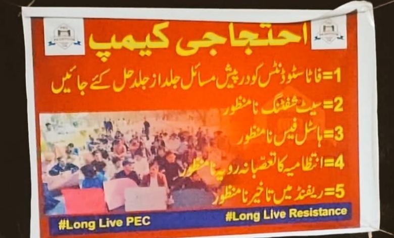 SaherQabaili's tweet photo. @AmirZamanWazir @HamidMirPAK These are the demands of Ex-FATA students protesting since 9 days inside the Islamia University of Bahawalpur.
In short,we are demanding to restore our Quota seats as per the decision/rules made by Honourable PM #Shebaz during his tenure of CM in 2014.
#RestoreFataReservedSeats https://t.co/dYPtcqzNR4
