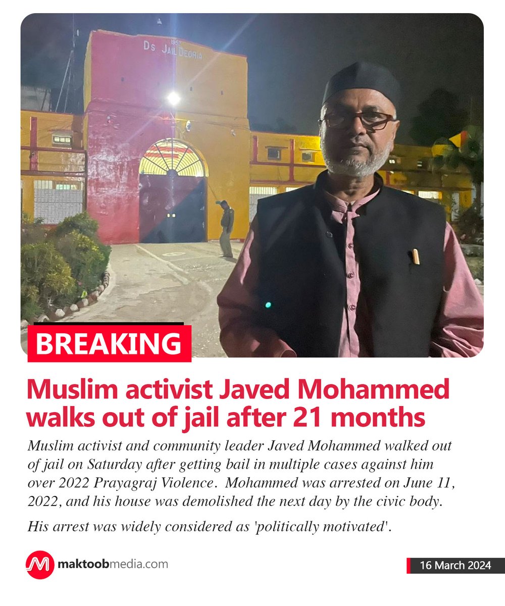 .@WelfarePartyIN उत्तर प्रदेश के अध्यक्ष और @AfreenFatima136 के पिता, जावेद मोहम्मद 2022 इलाहाबाद हिंसा से संबंधित कई मामलों में जमानत मिलने के बाद शनिवार को जेल से बाहर आए। 

उन्हें 11 जून 2022 को गिरफ्तार किया गया था और उनका घर, जो उनकी बीवी के नाम पर था, ध्वस्त कर दिया गया था।