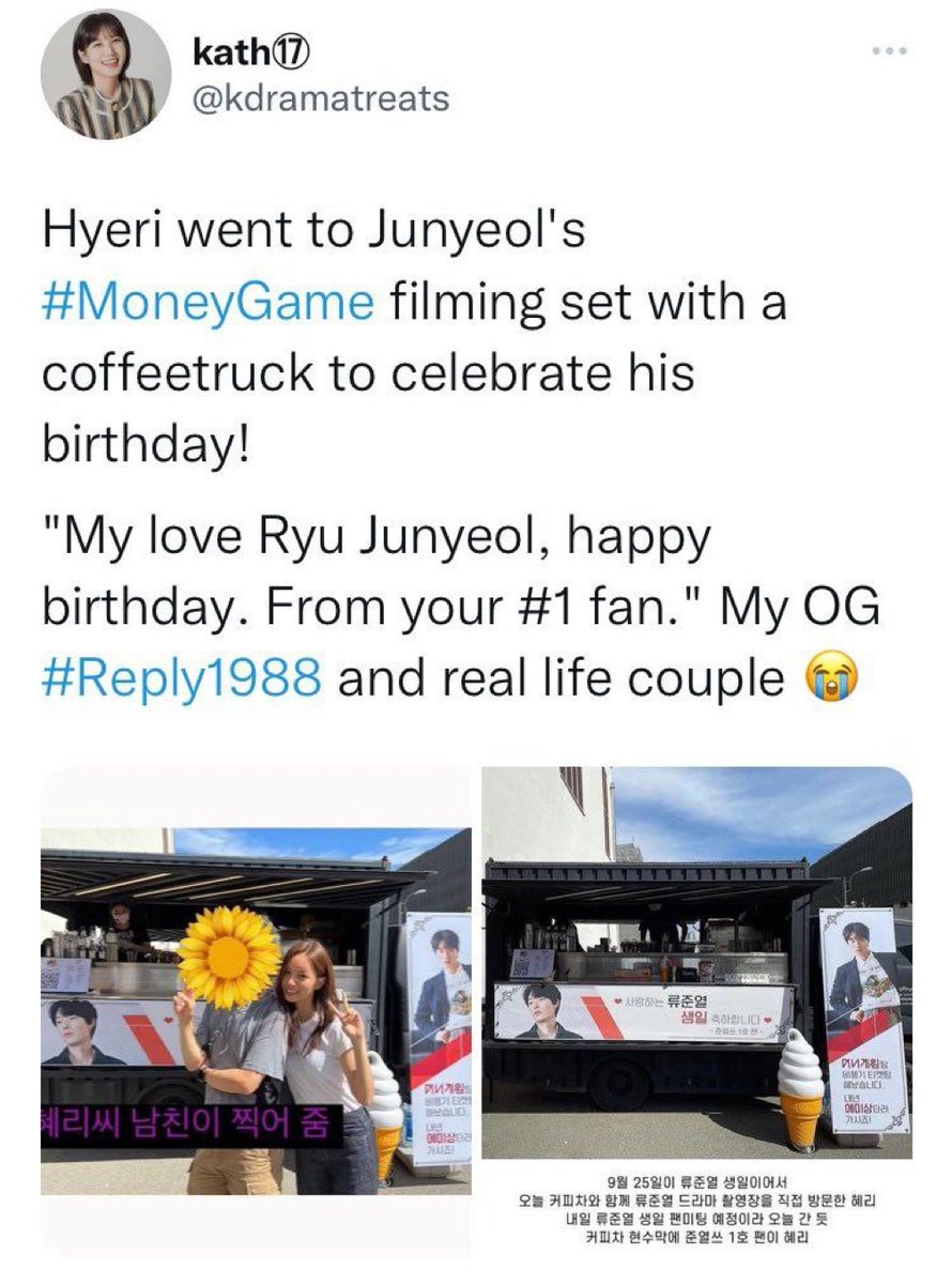 shuxtael's tweet photo. Evet 2023 başı gibi ayrilan kişi Eylülde my love junyeol diye kamyon gönderirdi zaten ne hyeri ne biz salak değiliz https://t.co/HKakydpKLd