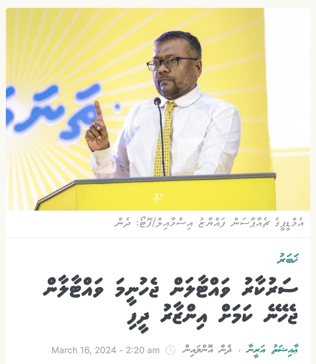 faixMusa tweet picture