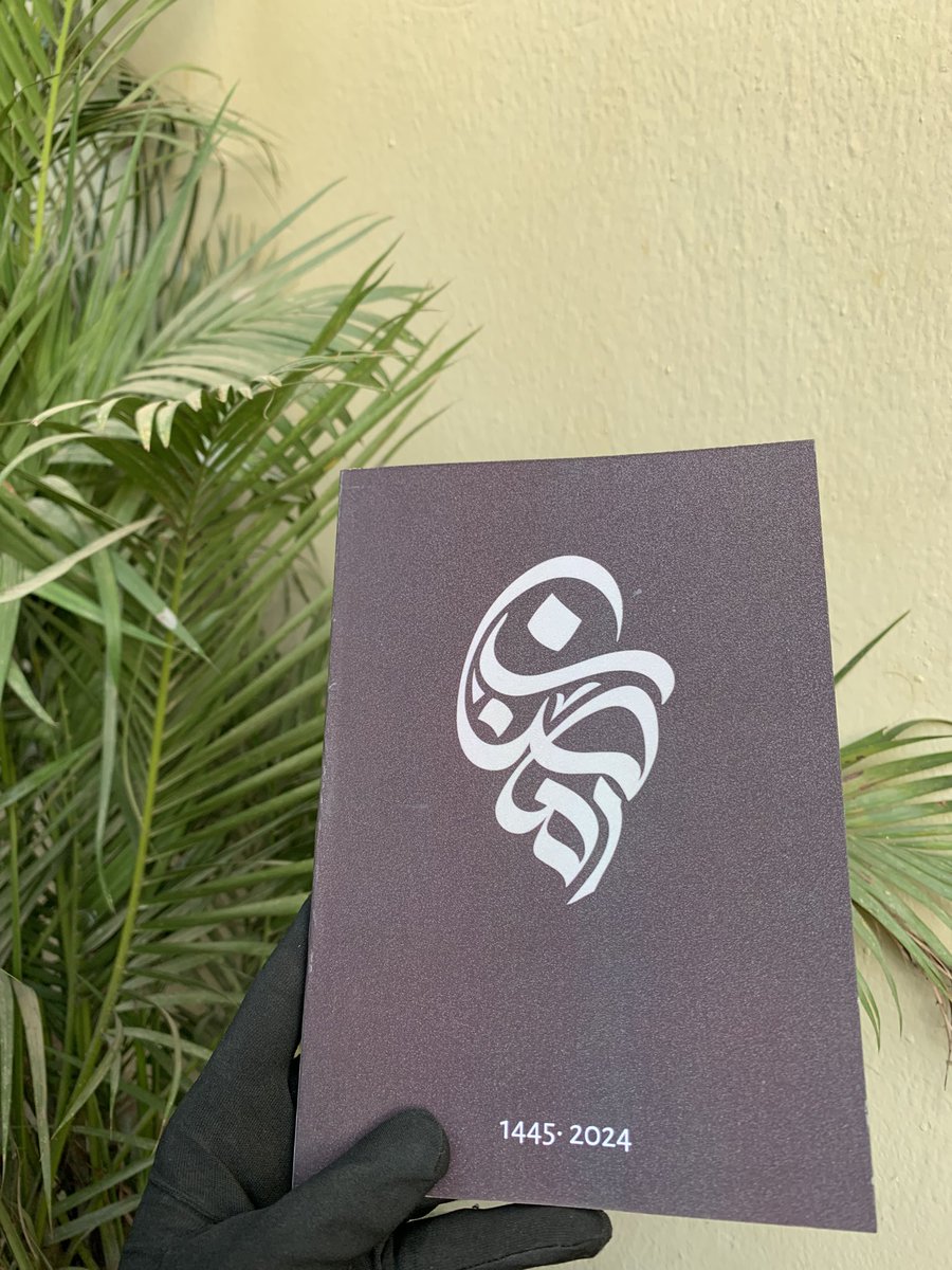 fvdimah's tweet photo. بِسْمِ اللَّهِ الرَّحْمَنِ الرَّحِيم 

Introducing the physical copy of our 2024 Ramadan journal . 

The journal includes a lot of interesting chapters and trackers . 

Price : N 15,000 
Discount price : N 12,000 for first 2 costumers 
Location: Kaduna 
Delivery: Nationwide

⬇️ https://t.co/RKnK3V5LE2