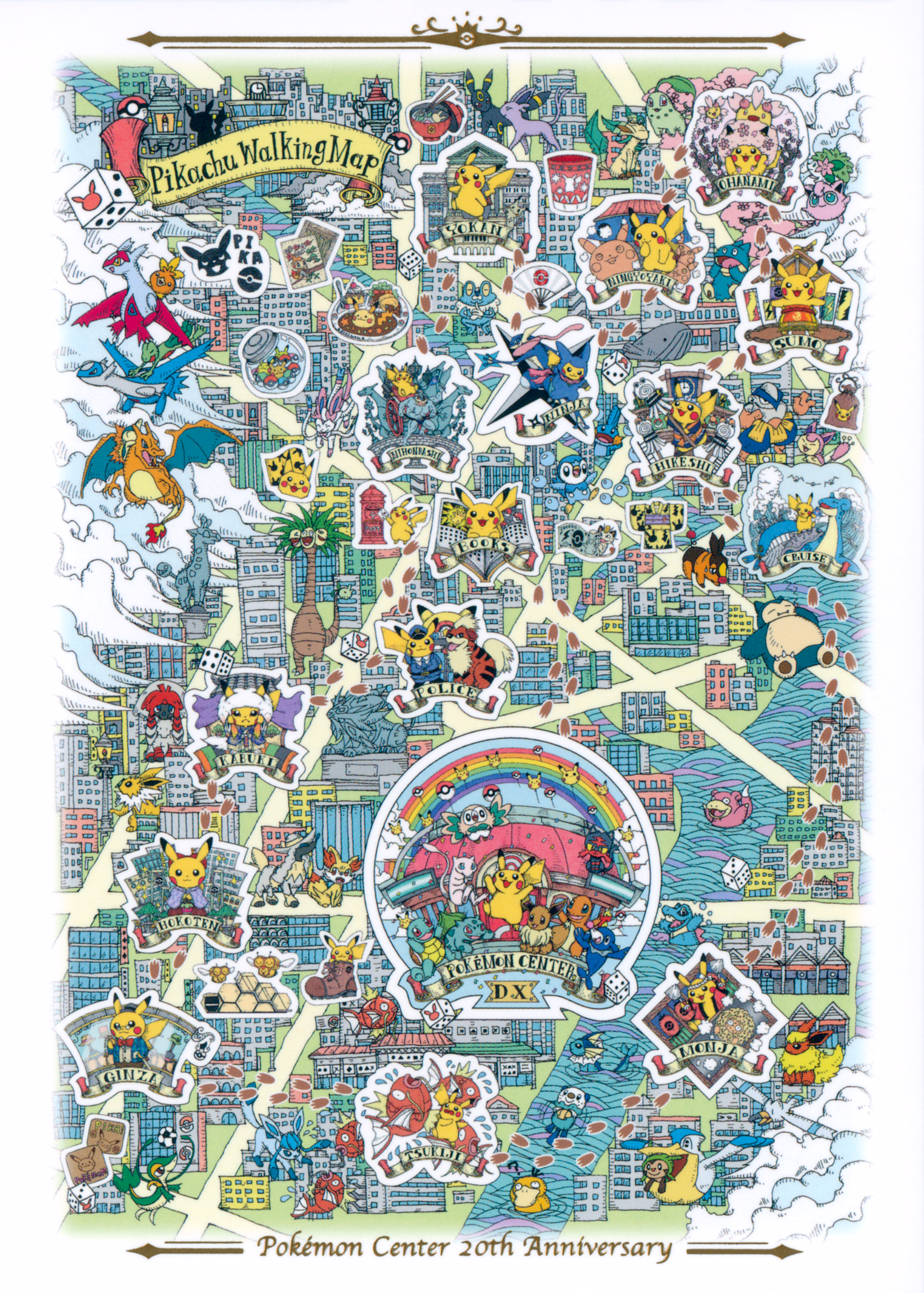 ポケモンセンタートウキョーDX Pikachu Walking Map Tシャツ