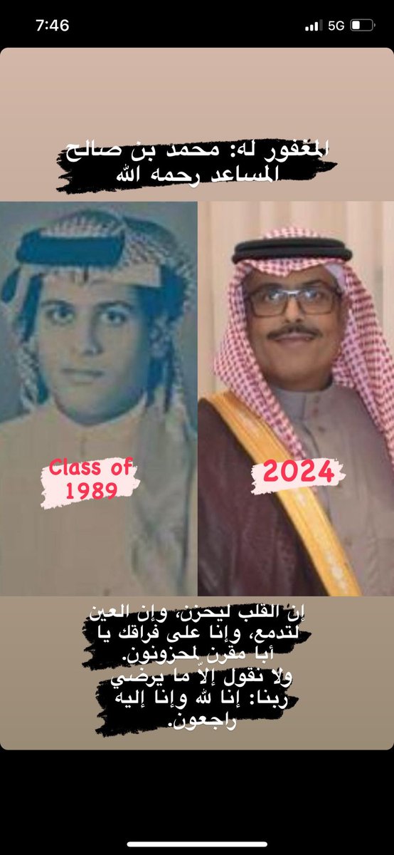 أ. د/ وائل بن مناع القطان (@waelalkattanmd) on Twitter photo 