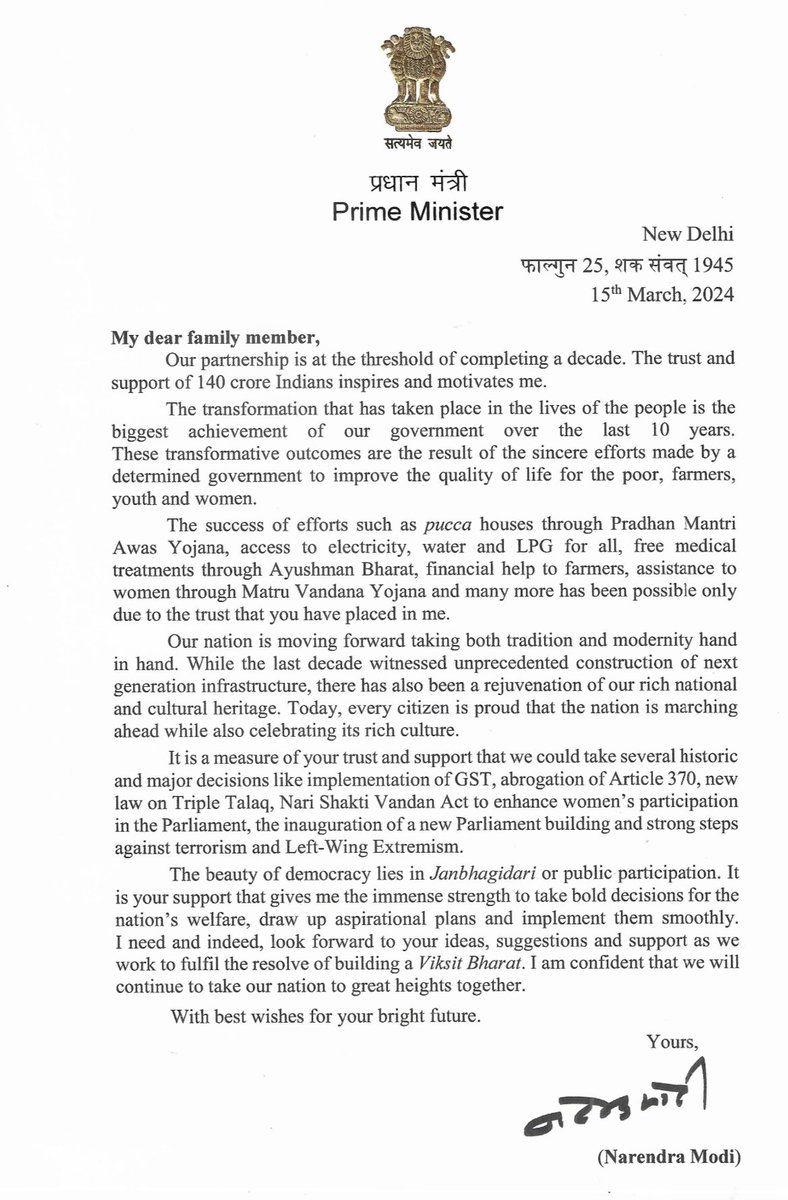 A letter from the Hon'ble Prime Minister @PMOIndia of India, Shri Narendra Modi Ji @narendramodi ❓🧐🤔🙄 One among the many citizens who have received such letters. Just a few hours ago, I received this letter. 📌Nevertheless, I am grateful for this opportunity to share my