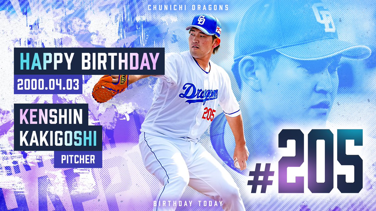 DragonsOfficial's tweet photo. \ HAPPY BIRTHDAY /
本日4/3は、#垣越建伸 投手の誕生日です!おめでとうございます🎂🎉✨
ドラゴンズファンの皆さまからのお祝いメッセージをお待ちしています🎈
プロフィールはこちら💁🏻
https://t.co/oUk3Nc5OgL
#中日ドラゴンズ #dragons #SHACHO https://t.co/hQamemPULL