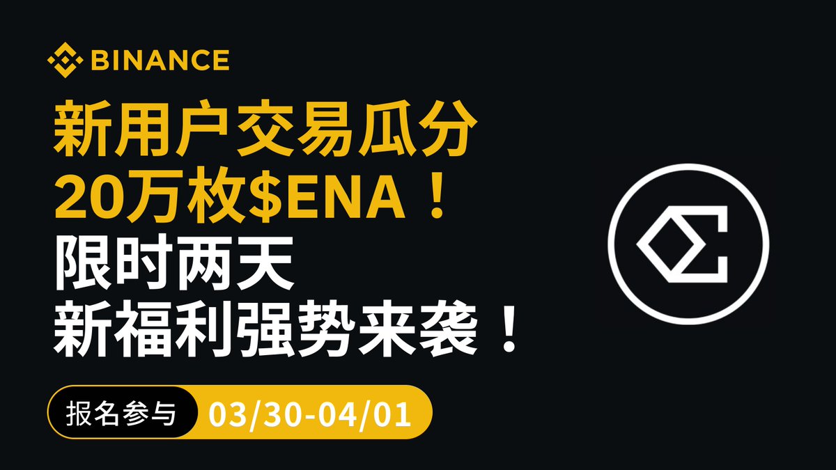 币圈老司机🔶BNB tweet media