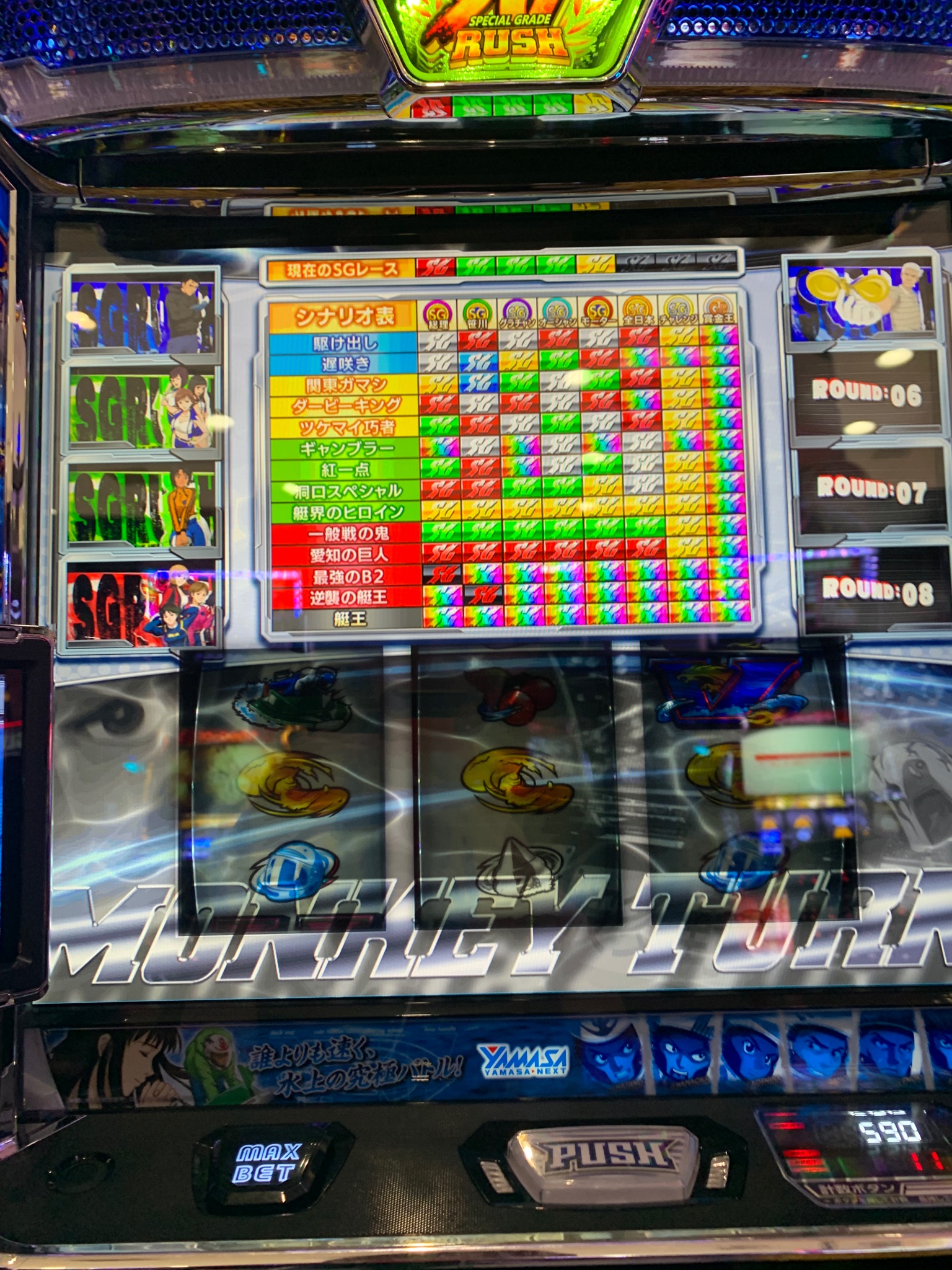 リゼロ実機　再投稿 再入荷リクエストが殺到です。（ジャイロ割り込み君）