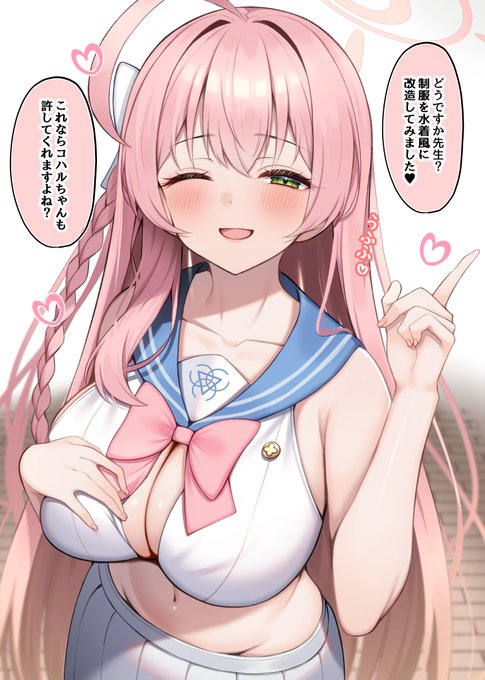 先生「うーん……どうかな」 