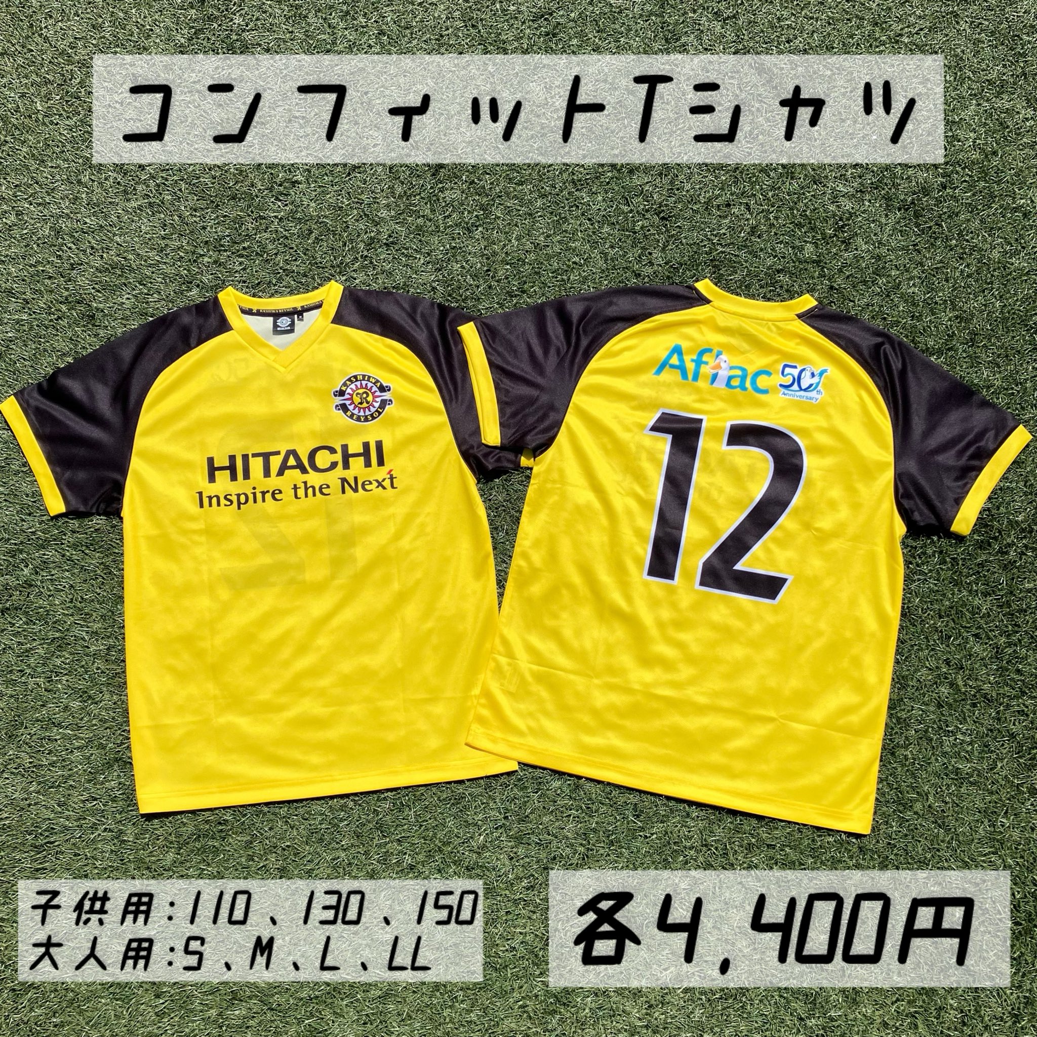 柏レイソルOFFICIAL☀ on X: 柏レイソルOFFICIAL☀ on X: