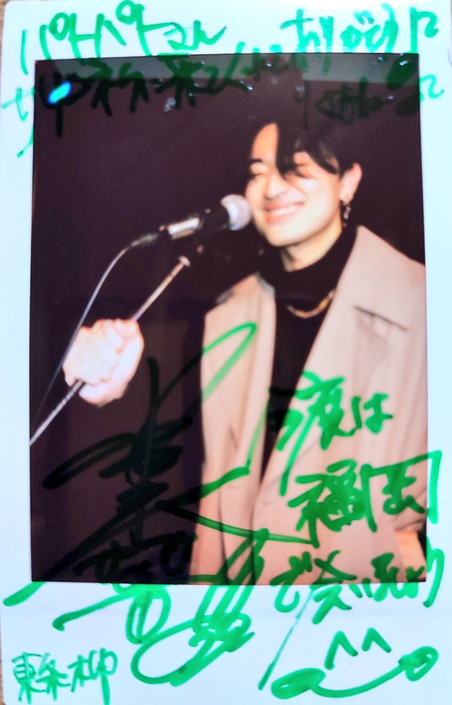 shibakarin48's tweet photo. 2024年3月24日㈰
#サンネクアフターイベント
新宿 PetitMOA

#Truefeeling　
#東条柳 さん

#サンネク
#サンネク東京 https://t.co/Ae9X7NAPcM