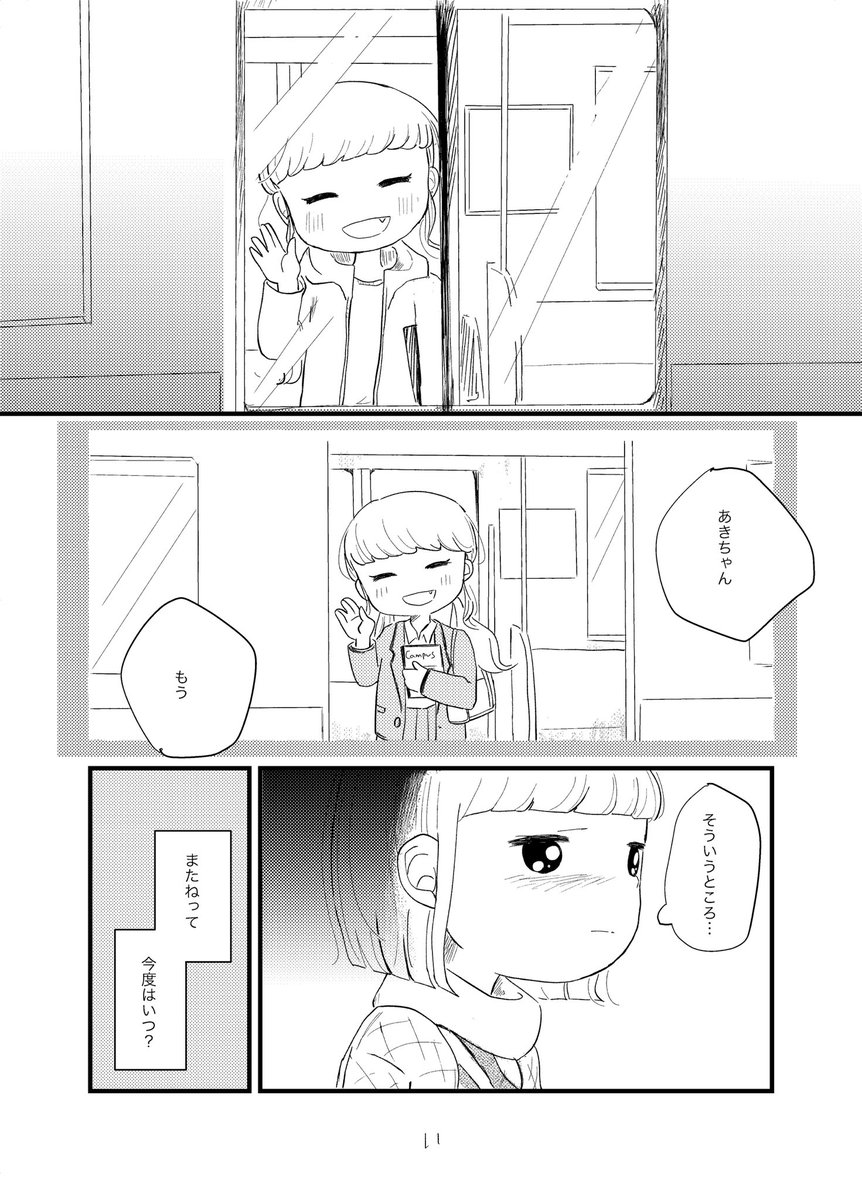 (3/3) 