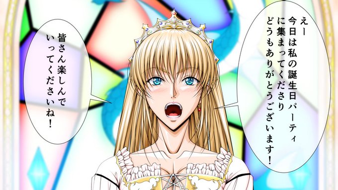 FANBOXに来月完成予定の18禁オリジナル漫画「おうさま!」(仮)の台詞付きのサンプル画像を豪華版用ポニーテール仕様含めて2種類19枚+1アップしました。支援されてる方は見てあげてね興味がある方は支援して見てね～ 