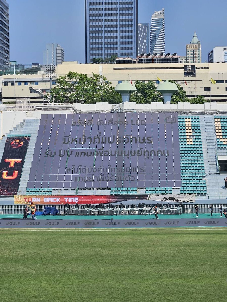 ใช้เทคโนโลยีจอ LED 
ป้องกัน UV แทนมนุษย์
#งานบอลจุฬาธรรมศาสตร์