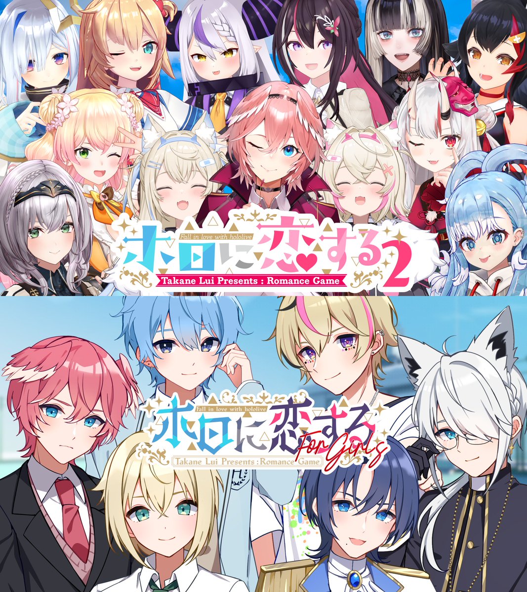 🎉お知らせ🎉

ホロ恋から2年…続編ゲーム発売⁉️

❤️鷹嶺ルイプロデュース恋愛シミュレーションゲーム❤️
男性向け『ホロに恋する2』
女性向け『ホロに恋するFor Girls』

同時リリース…？

🔽#ホロ恋2 ティザーPV🔽
youtu.be/fBLGSh4NOfI?si…

🔽#ホロ恋FG ティザーPV🔽
youtu.be/GLKJLjd8LCo?si…