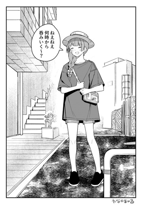 廣井、デートの服でギャップを見せてほしい 