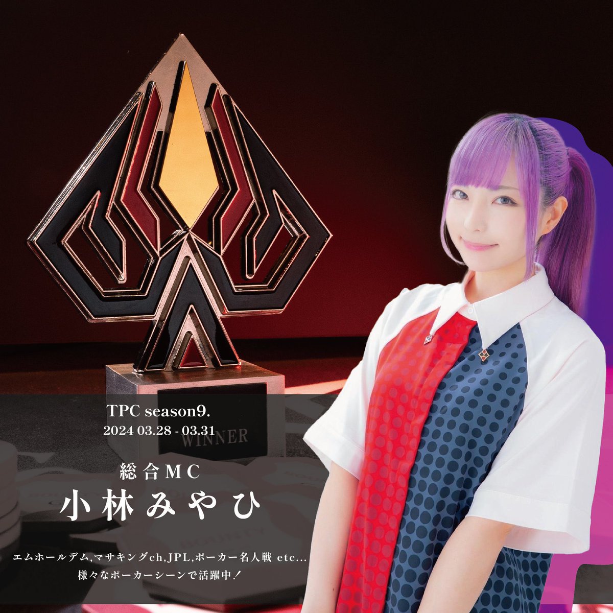 もっちゃん (@bar_ulu0513) on Twitter photo 🏆♠️❤️♣️♦️🏆
4日間〜TPC
お疲れ様でした!
ウォームアップ
メイン
モンスター
メガ
フリップ
沢山させて頂きました!
<a href="/pokerspot_White/">Poker Spot White</a>
アンバサダーにも任命して頂き
ありがとうございました🙇
またみなさん何処かでお会いしましょ👋
#TPC #TPC公式アンバサダー
#ポーカー #大阪 <a href="/TopofPoker/">TPC / Top of Poker Championship</a> 🏆♠️❤️♣️♦️🏆
4日間〜TPC
お疲れ様でした!
ウォームアップ
メイン
モンスター
メガ
フリップ
沢山させて頂きました!
<a href="/pokerspot_White/">Poker Spot White</a>
アンバサダーにも任命して頂き
ありがとうございました🙇
またみなさん何処かでお会いしましょ👋
#TPC #TPC公式アンバサダー
#ポーカー #大阪 <a href="/TopofPoker/">TPC / Top of Poker Championship</a>