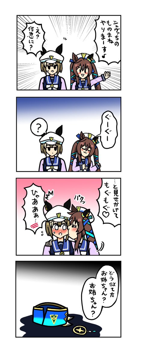 #今月描いた絵を晒そう
シュヴァちたくさん描きました
明日も多分シュヴァちです 