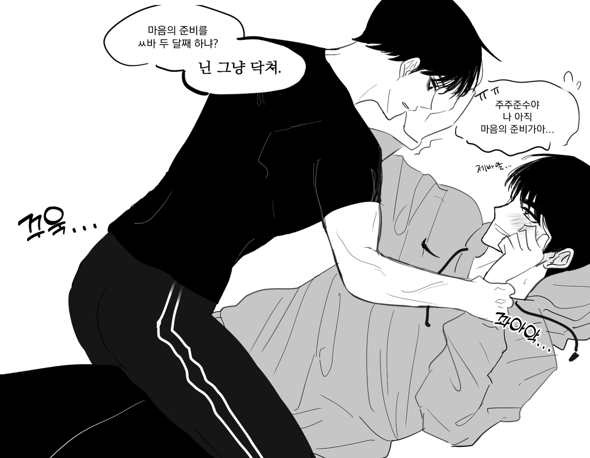 빵준입니다. ㅎㅎ