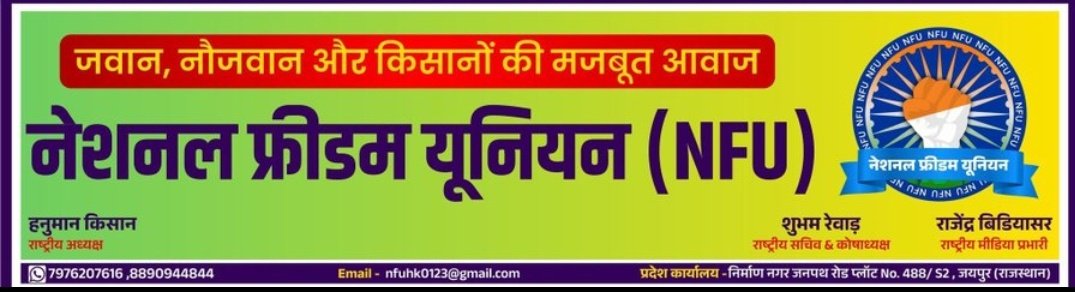 जैसा कि आपको पता है कि आज रविवार का भंडारा है जिसमें @NFUofficial1 के सदस्यों को आपस में जोड़ने का प्रोग्राम रहता है ताकि सभी एक साथ जुड़ सकें इसके लिए आप #रिट्वीट करें और RT करने वाले सभी आपस में एक-दूसरे को ईमानदारी से #फोलो कर लें ❣️ #नेशनल_फ्रीडम_यूनियन @SanjuGoyal00 🙋🙋❣️