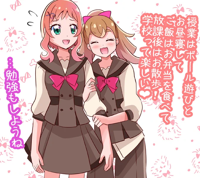 学校って楽しい❤ | 未鏡 C103お疲れ様でした #pixiv https://t.co/ljdaUZBtyG 