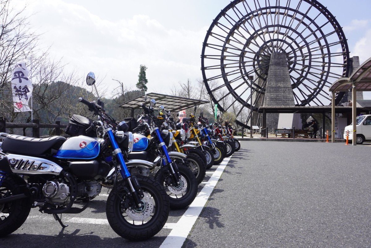 恒例のモンキー125ラーツー♪
今年もよろしく🙈
お花見ラーツーのはずが❗未だ全然咲いてません😓
それでも苗木城址の絶景を眺めつつ😅🍜
最高〜👍
今年も頑張るぞ〜💪