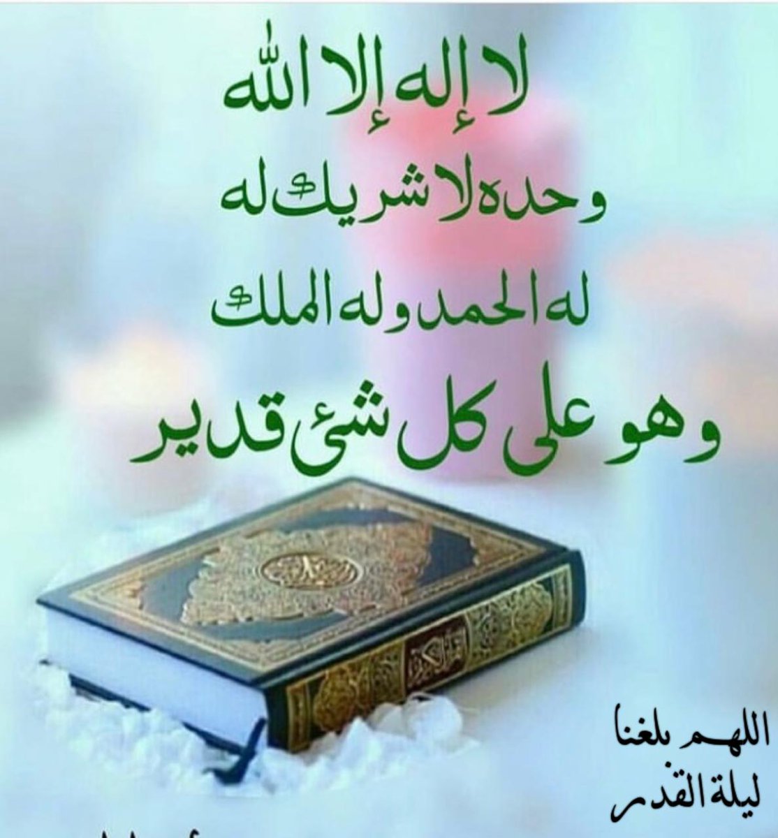 نجمة الليل (@7ihukscxqefurwm) on Twitter photo 
