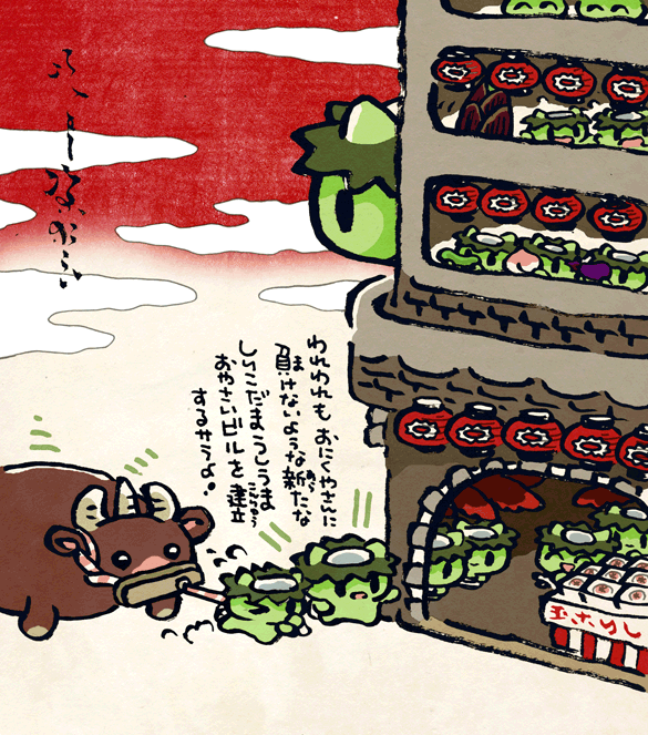 #妖界東西新聞 【川の近くには大きなビル】https://t.co/SRYv5q1Sk0 