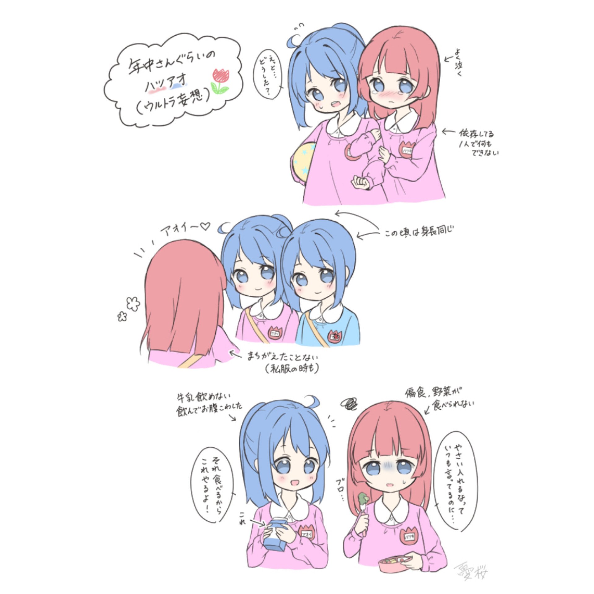 mamu.40 -まむ- (@mamu4017) / X