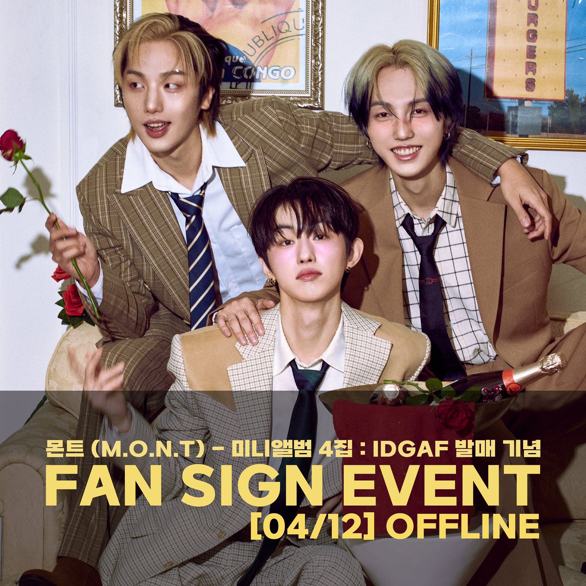 몬트 (M.O.N.T) - 미니앨범 4집 : IDGAF FAN SIGN EVENT〰️🖤 ☑️ 이벤트 일자 : 04/12(금) ☑️ 응모 기간 : - 온라인 03/31(일) 13:00 ~ 04/03(수) 23:59(KST) - 오프라인 03/31(일) 13:00 ~ 04/03(수) 20:00(KST) 💙응모자 전원 특전 증정💙 (미공개 포토카드/럭키드로우)