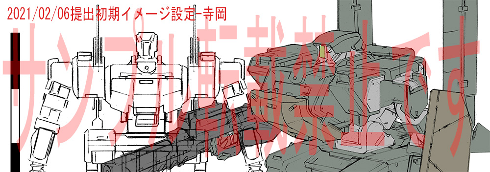 「「勇気爆発バーンブレイバーン」のこと自衛隊TSの第1稿は2021年2月06日提出」|寺岡賢司　TERAOKA Kenjiのイラスト