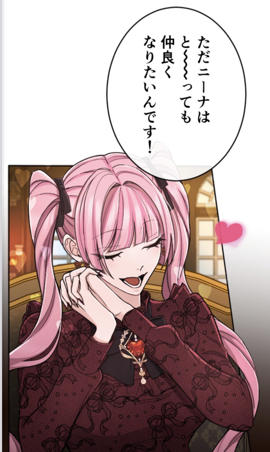 天壱/「お求め悪女」5月23日第4巻発売！ on X: 