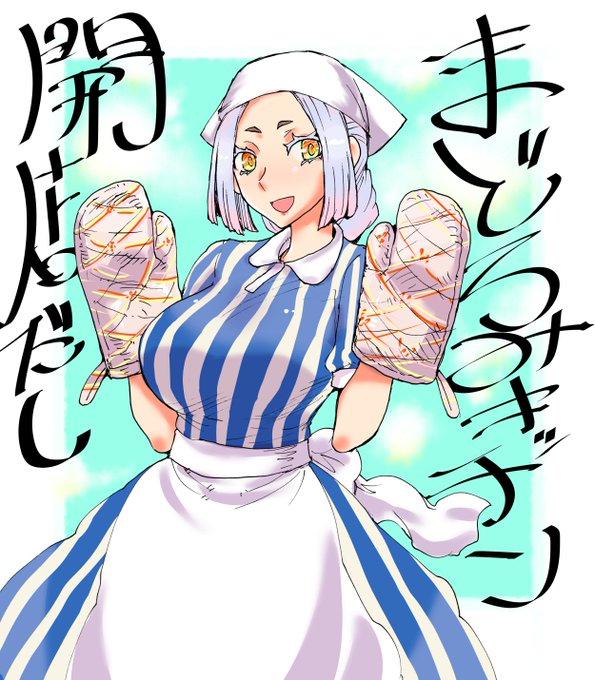 今月は生産が少なすぎたので4月はすごいことになる
#今月描いた絵を晒そう 