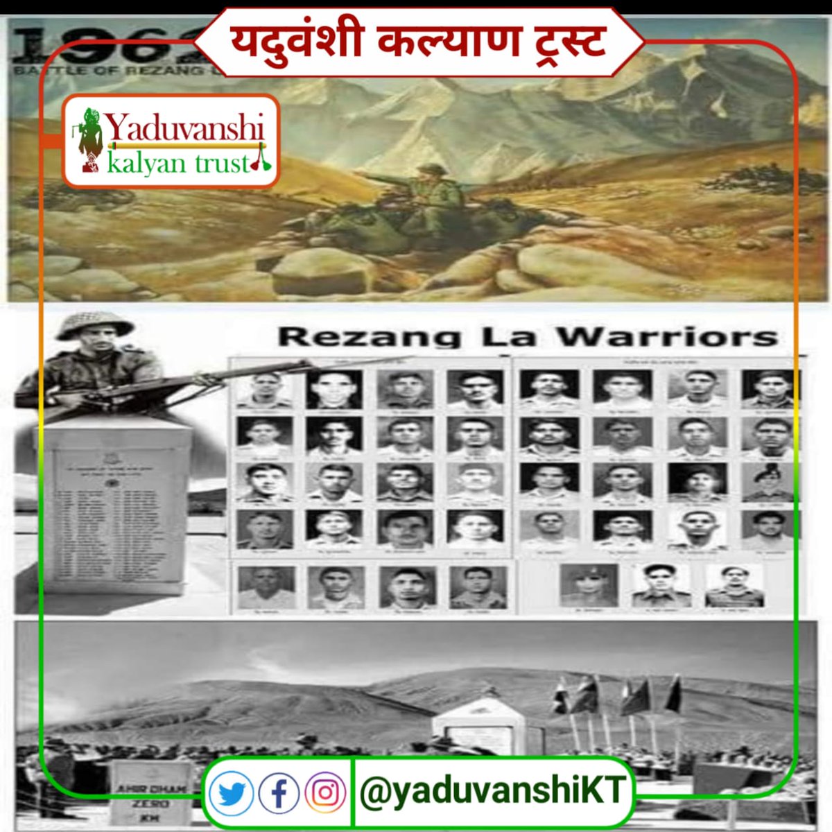 krishanyad33792's tweet photo. #अहीर_मांगे_रेजिमेंट हे अहीरों ! मुर्दा बनने से बेहतर है कि मर्द बनो 

अपना इतिहास जानो ।अपने हक़ के लिए ख़ुद आपको लड़ना होगा । कोई आपके लिए नहीं लड़ेगा ! 

कुछ नहीं कर सकते तो वीडियो को डाउनलोड कर घर-घर पहुँचा दो ।
 
 #अहीर_मांगे_रेजिमेंट https://t.co/SM1gjneDOw