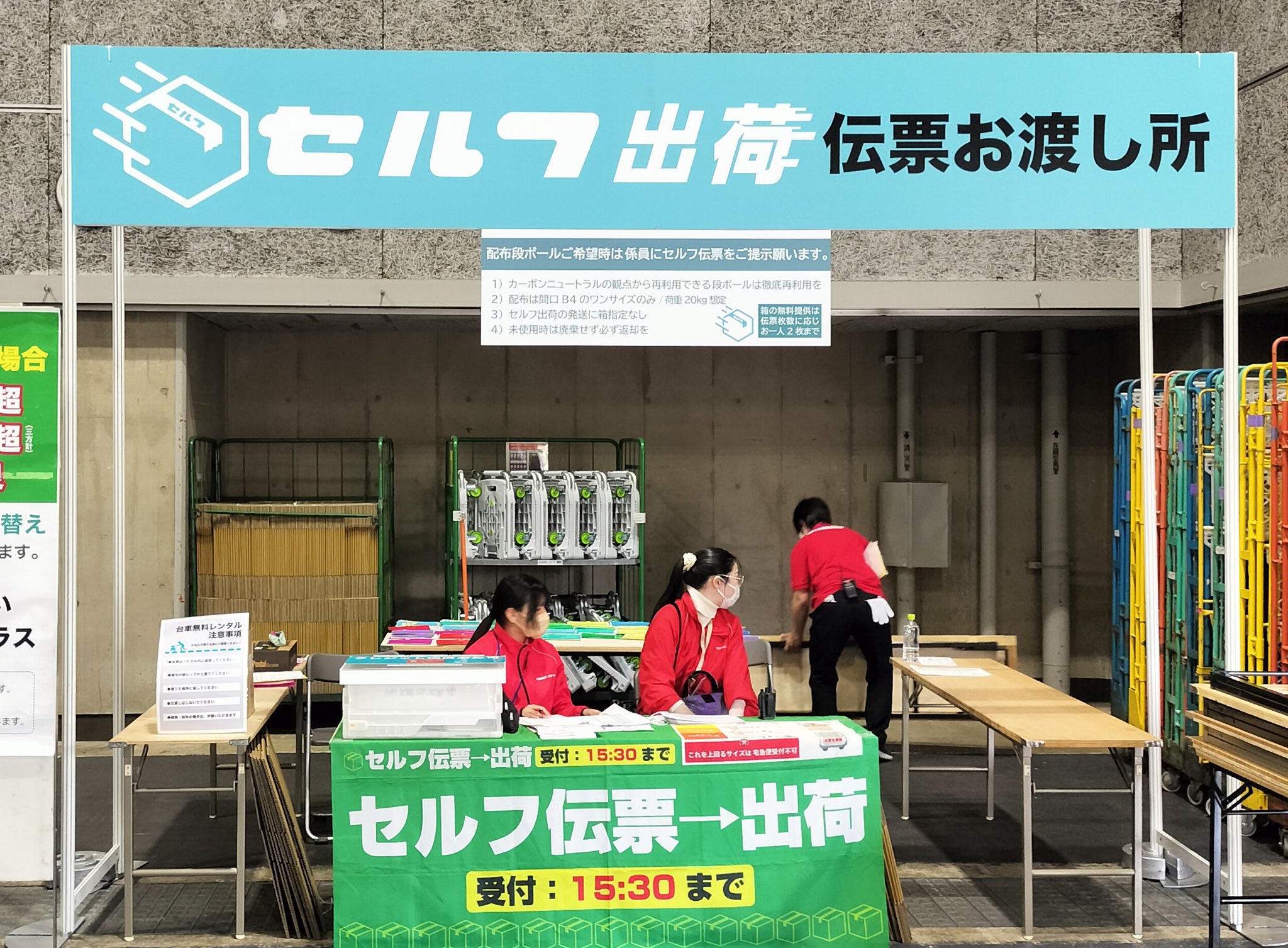 赤ブーブー通信社 on X: 
