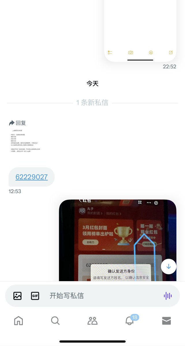 欢迎👏新来的小哥！
新一期更新！你要找我线下一起欢乐吗？
(更多内容➕V)

#反差 #足交 https://t.co/xepXzasX3J