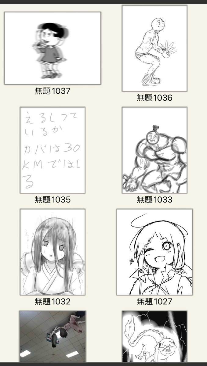 ぱっと見アイビス内の絵が意味わからん事なってきた 