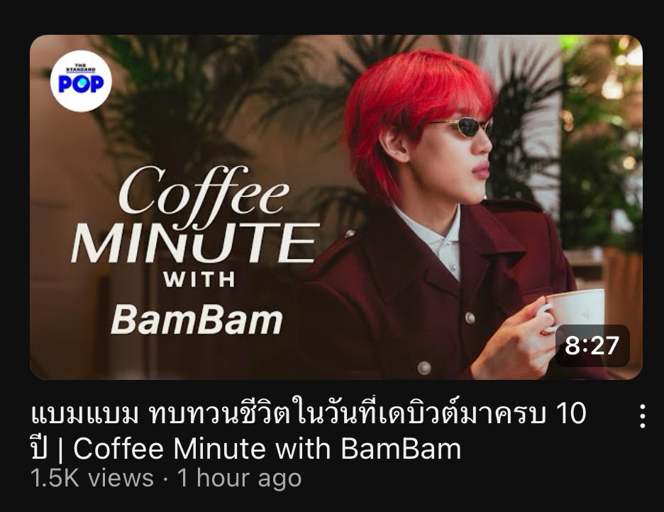แบมแบม ทบทวนชีวิตในวันที่เดบิวต์มาครบ 10 ปี | Coffee Minute with BamBam youtu.be/yIQLk4HqMbY?si… via @YouTube

#BamBamxLouisVuitton 
@BamBam1A #BamBam #뱀뱀 #GOT7